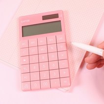 핑크 디자인 전자 계산기 [GODSHOP 예쁜 사무용 미니 이쁜 심플 컬러 무지계산기 핑크문구 소품], 단품
