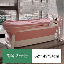 이동식욕조 프리스탠딩욕조 1200/1300/1400/1450 G950-7, X12