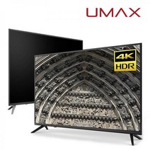 유맥스 4K UHD LED TV, 127cm(50인치), UHD50L, 스탠드형, 자가설치