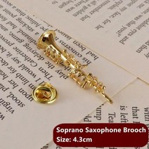 리코더독일식 튜바 색소폰 모양 클라리넷 핀 트롬본 브로치 비올리오 플루트, Soprano Sax Pin