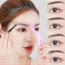 눈썹그리기 가이드 틀 여자 남자 눈썹모양 그리기 _2022680EA, 쿠팡 1, 쿠팡 본상품선택