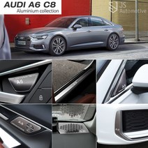 JS automotive 아우디A6C8 실버 도어스피커 손잡이 프론트 범퍼 컵홀더패드 트렁크사이드 리어하단 몰딩 패널 드레스업, 01_AL도어캐치-4P