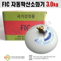 자동소화장치 국산 KFI인증 자동확산소화기3.0kg 천장설치 오일 Oil