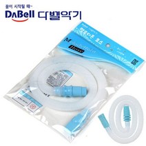 멜로디언 호스 DB-HOS 호환 멜로디온 악기준비물 멜로디혼, 상세페이지 참조