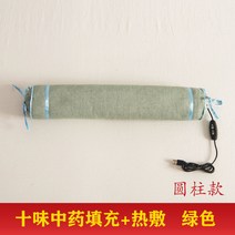 경추온열베개 불면증 거북목 어깨결림 목아플때 도움 메밀과 10가지 한약재로 만든 수면교정베개, 10가지 한약충전 + 온찜질 그린