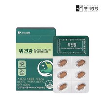 한미양행 위건강 위장약 소화불량 속쓰림약 위에좋은영양제 600mg30정, 30정, 6박스