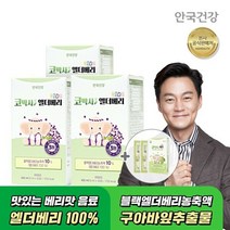 안국건강 코박사 엘더베리 30포 3박스(3개월분)+키즈 2포 증정/구아바잎추출물 함유