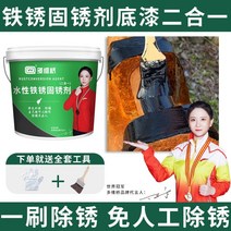 녹방지 회색 페인트 연마 부식방지 방청 타일 철판 프라이머 강철 제거, 2kg, 블랙