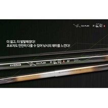 은성 다이아플렉스 신수향2 34칸~44칸 민물민대, 36칸