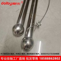 막대봉 백화점 현수막 걸이봉 행사 알림 스텐봉, 175cm(1쌍)