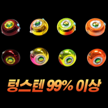 CAMNAX 참돔 타이라바 큐빅 텅스텐 헤드 유동식 채비 봉돌 싱커, 175g, 옐로우/그린, 1개