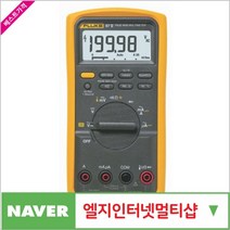제이원공구 디지털테스터 FLUKE-87V 책임공구