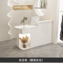 인테리어 감성 카운터 데스크 리셉션 책상 인포 테이블, 140x50x105cm, 화이트 캐비닛 + 화이트 상판 (오른쪽 뚫림)