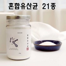 포스트바이오틱스 유산균 프로바이오틱스 유산균대사산물 신개념유산균 코팅유산균 락토바실러스 플란타룸 루테리 가세리 유산균효능, 혼합유산균 21종 150g × 2병