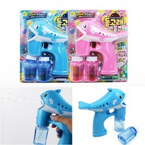 돌고래버블건 비눗방울놀이 비누방울머신 자동발사기계