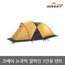 TE 코베아 뉴알파인 3 큐빅텐트 KECN9TL-06, 없음
