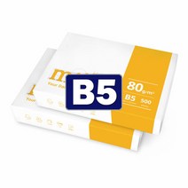 밀크 베이지(Miilk beige) B5용지 80g 2권(1000매), 단품