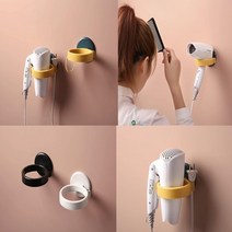 고데기 드라이기거치대 화장실젠다 화장실 욕실 용품 소품 걸이 정리 거치대 악세사리 인테리어 드라이거치대 헤어드라이어거치대 드라이기걸이 기발한아이디어상품, 옐로우