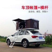 차량용 루프탑텐트 원터치 자동 자동차 차지붕 텐트 완전 자동 야외자가 운전 더블 유압 하드 탑 소프트 탑 알루미늄 합금 접는 차박용 텐트, 루프 텐트 레일