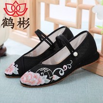 여성 꽃신 자수 한복신발 폐백 웨지힐 결혼식 여자 신발 생활한복 전통 구두