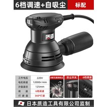 전기대패 그라인더 탁상용 평삭기 목공 자동 전동 연마기 전기 샌더 샌딩기 전동사포, A