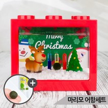 [올블루] 루돌프 마리모 키우기 세트 블럭어항 LED등 마리모밥