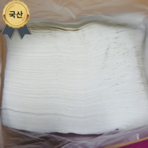 국산 YJSEO 생선회숙성지 해동지 연어종이 고기핏물제거 천연펄프 200매 300매 400매 500매 600매, 100매, 2개