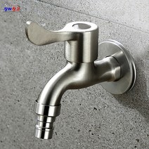 욕실 세탁기 세면대 수전 교체 수도꼭지 DD-12142 일반수도꼭지 일반수전 일반수도꼭치교체 일반수전교체 수도부속 화장실수도꼭지 베란다수도꼭지 세탁실수도꼭지 베란다수전, 단품