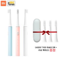 샤오미 미지아 T100 음파 전동칫솔 칫솔모 3개 +케이스 증정, 화이트