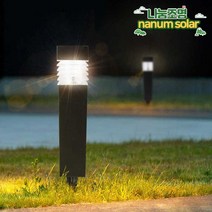 나눔조명 태양광 정원등 LED 태양열 화단 조명 미니 잔디등 가로등 계단등, 01. 사각기둥 잔디등 (흰빛)