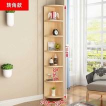 원목책장 수납 책장수납함 진열장 장식장, D형 도색하지 않은 원목  ( 100 x 24 x 21