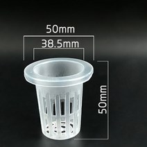 10pcs 수경 메쉬 냄비 야채 심기 바구니 흙이없는 재배 플라스틱 식물 뿌리 컵 수족관 식물 재배 냄비, 2-10pcs 식물 바구니