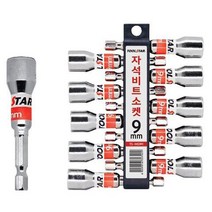 툴스타 육각 자석비트 소켓 충전임팩소켓 7mm-14mm 자석복스알, 11mm