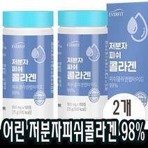 150정x2개 콜라겐 저분자피쉬콜라겐 기능성 콜라겐정 뷰티살롱