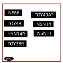 Lishi 2 in 1 NE66 TOY48 HYN14R TOY38R NSN11 NSN14 TOY43AT, 7)TOY43AT, 1개