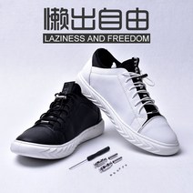 슬립온 빈백 슈즈 버클 금속 원 밴딩 스판 운동 러닝화 농구화 면계함 신발끈 남성 여성 면함 결박함 1327023292