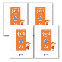 플라토, 플라토 A단계 (초등 1학년) 세트 - 전4권, 초등1학년
