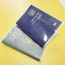 여권 케이스 판촉물 집