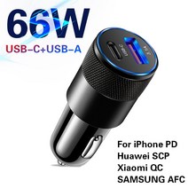 픽업 트럭 닷지 램 액세서리 자동차 충전기 quick charge 3.0 type c fast for dodge journey juvc charger durango sxt, 없음