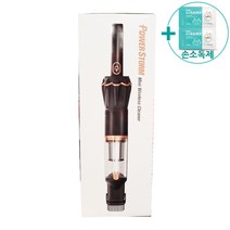 코스트코 카렉스 차량용 무선 청소기 12000PA + 사은품