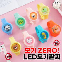 12종류 파스텔 color 애니멀 LED 모기퇴치기 생활방수 실리콘 모기팔찌, 랜덤발송