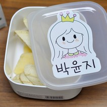 수제 네임스티커 예쁜스티커 혼합세트 이름표 투명, 901. 여자친구 의류스티커세트
