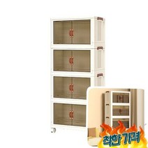 498 폴딩 65cm 이사 함 옷장 탕비실함 달린