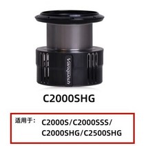 뱅퀴시 Shimano 19 VANQUISH 정품 공장 수정 얕은 라인 컵 딥 C2000SSS 4000XG, C2000SHG Thanks