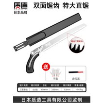 목재 재단 기계 충전 체인 톱 쏘 실톱 목공 기계 충전식 산업용 공업용 DIY 가정용 셀프 업소용, 양면톱니특대직톱(장갑+줄+허리슬리브발송)