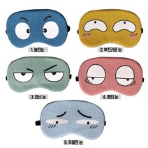 (KC인증)수면찜질안대, 강아지