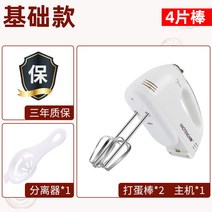 머랭기 무선 충전식 마카롱 우유거품기 디저트 베이킹 휘핑기 기계 거품기, 심플 핏 엔트리