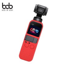 DJI 오즈모포켓 호환 컬러실리콘젤리케이스+스트랩 보호, 오즈모포켓컬러케이스_퍼플, 본상품선택