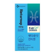 자기 전 하루 한알 1캡슐 기초대사량 체지방 컷 다운 감소 잔티젠 30캡슐 x 3박스