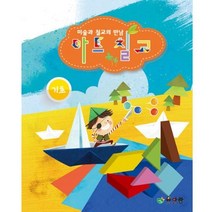 (쏘잇)아트칠교(기초) 원목컬러칠교 추가, 상세페이지 참조